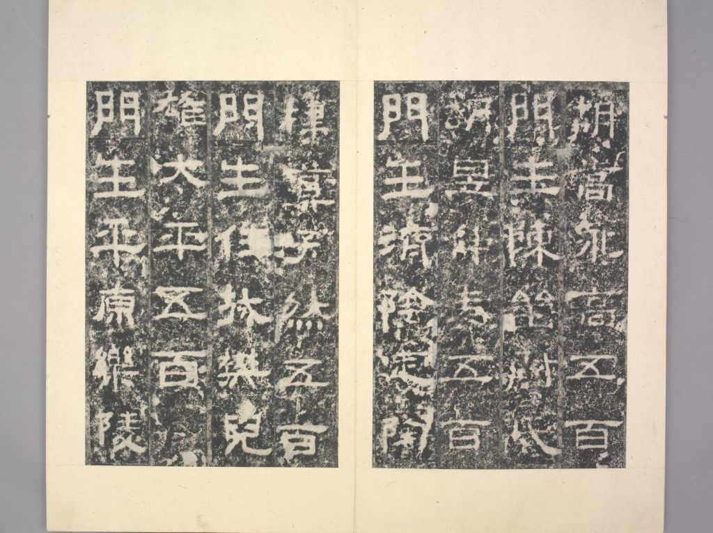 图片[27]-Lu Jun Stele-China Archive